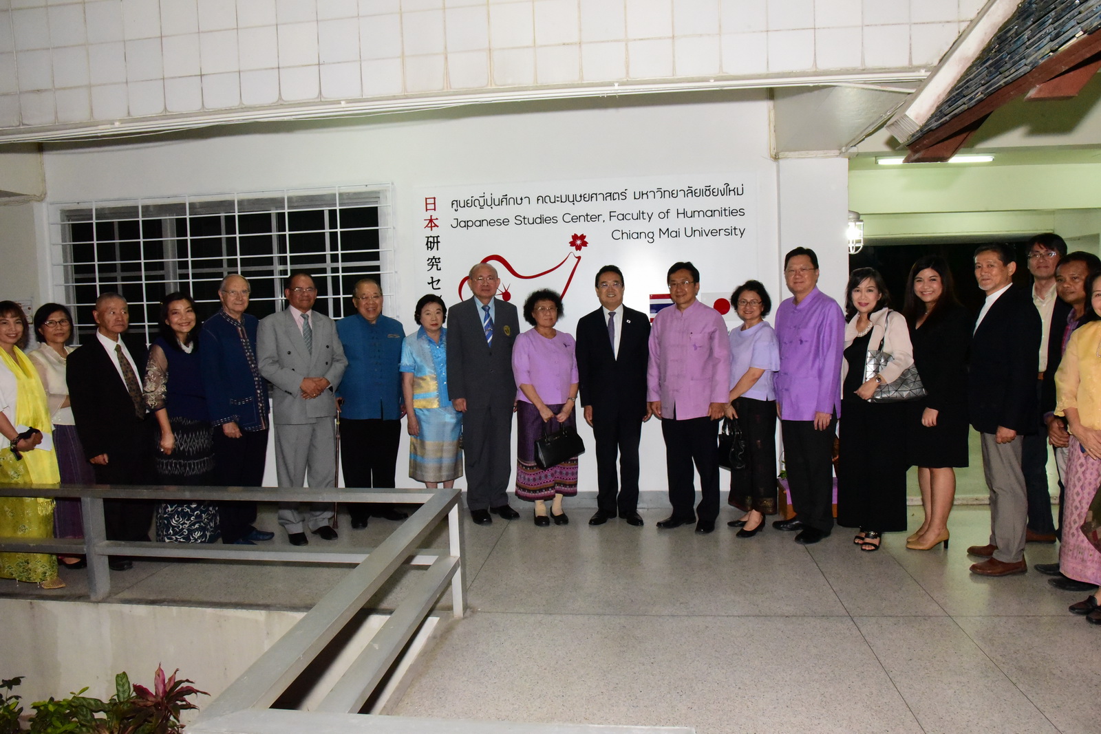 ร่วมงานแลกเปลี่ยนวัฒนธรรมล้านนา – ญี่ปุ่น และพิธีมอบอาคารศูนย์ญี่ปุ่นศึกษา มหาวิทยาลัยเชียงใหม่